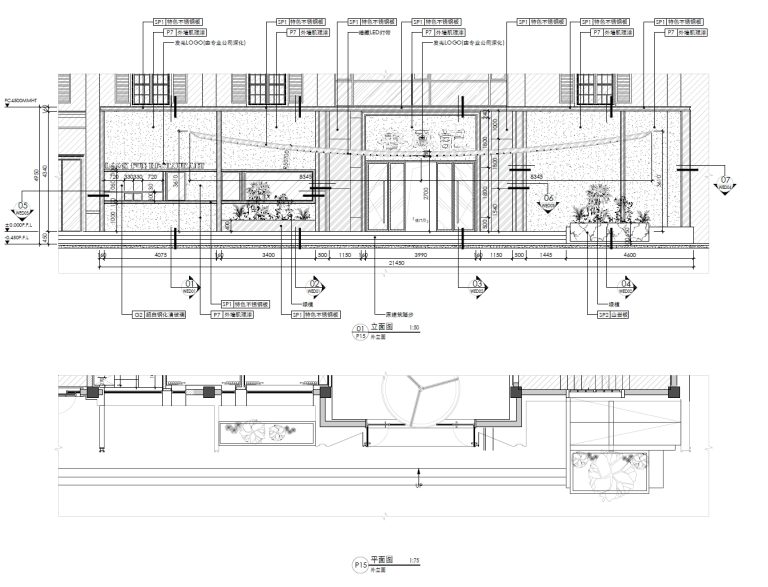 微信截图_20240812110628