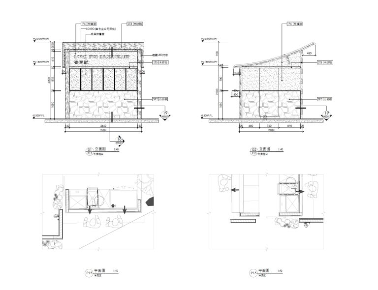 微信截图_20240812110716